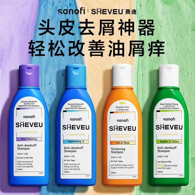 【达播专享】SHEVEU赛逸二硫化硒洗发水200ml 控油止痒持久清爽蓬松