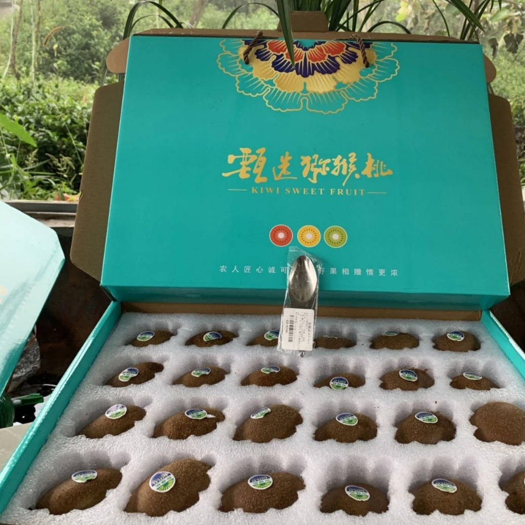 （礼品盒）高山黄金奇异果挂到自然熟超软糯细滑爆汁5斤装