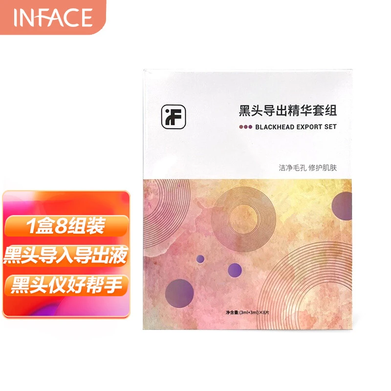 鼻贴洁面洁净去黑头