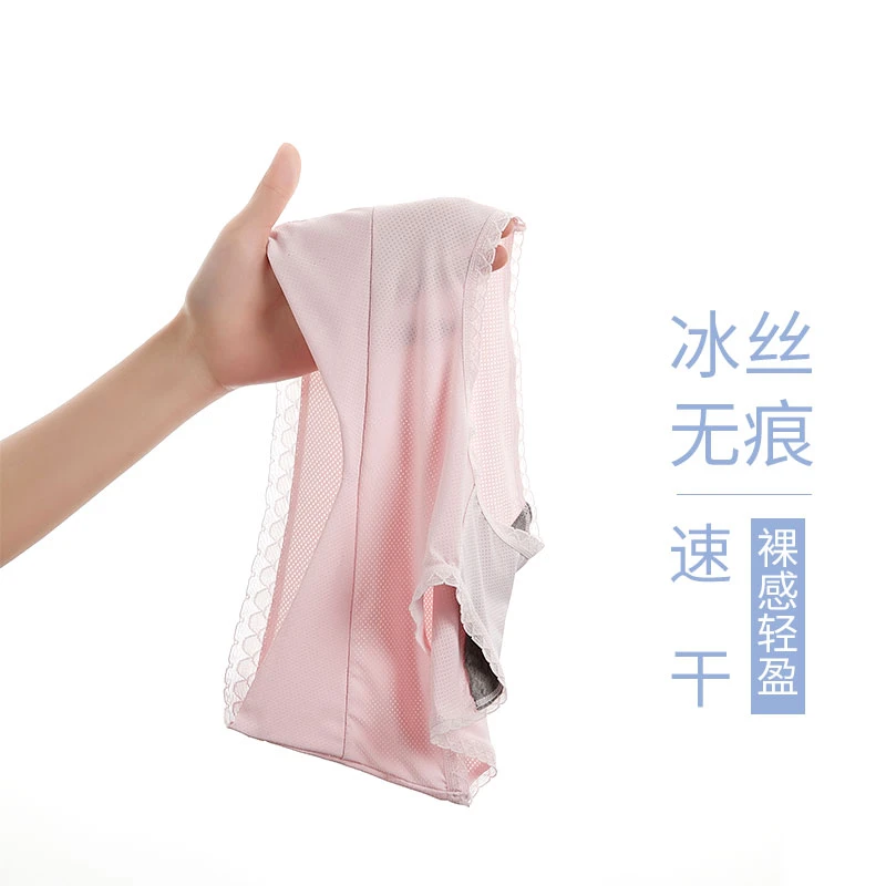 【4条装】孕妇内裤孕晚期孕中期孕早期怀孕期专用低腰托腹裤薄款