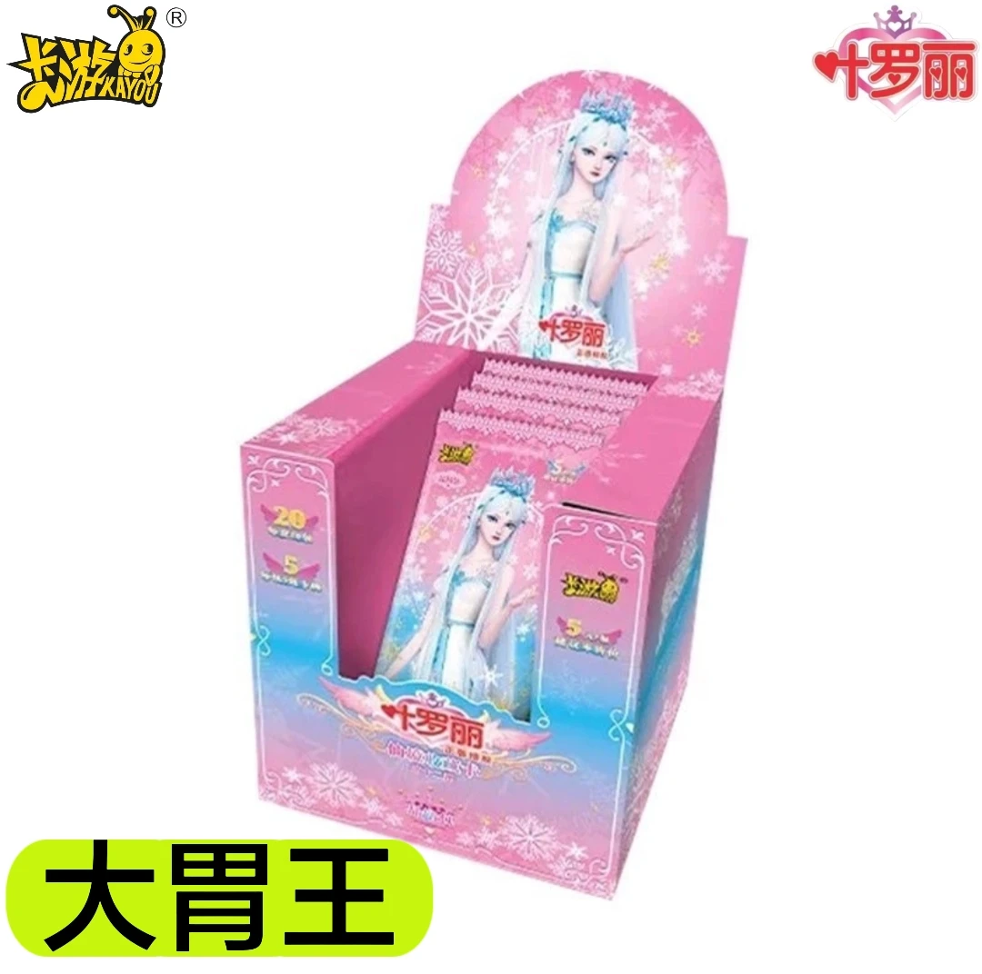 卡游【胃】叶罗丽卡牌晶钻第12弹LGR卡冰AR冷漠丽TGR卡【盲盒-拆卡】