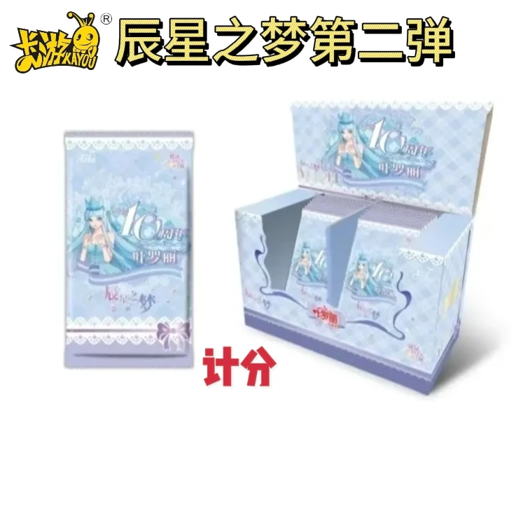 【计分_代拆】卡游叶罗丽辰星之梦2弹卡牌盲盒收藏典藏卡_盲盒卡牌