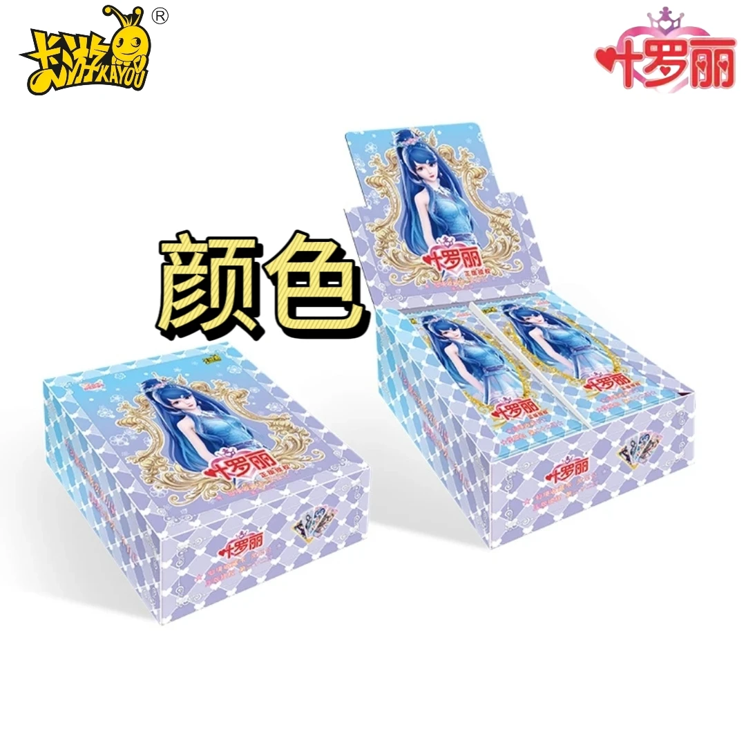 【颜色】卡游叶罗丽代拆灵犀包卡牌彩色颜色卡牌盲盒【盲盒-拆卡】