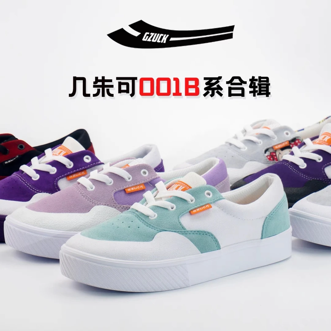 几朱可001B系列爆米花减震耐磨翻毛皮包头滑板鞋男女