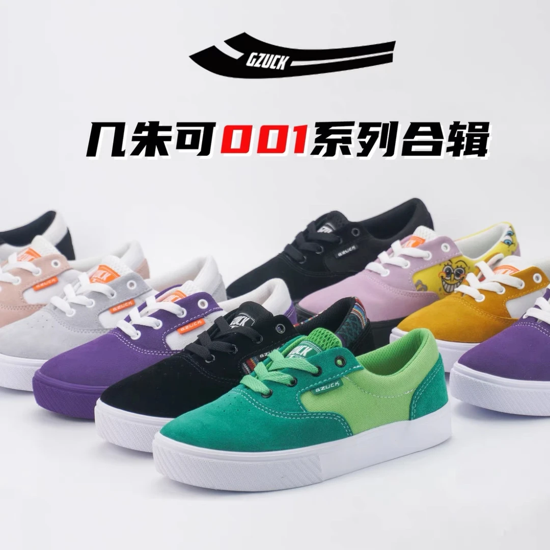 几朱可001系列翻毛皮爆米花减震专业滑板鞋工厂品牌直销高性价比