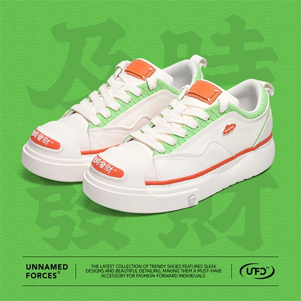 UNFC X ye3njoy及时发财系列云朵鞋面包鞋百搭厚底运动休闲情侣