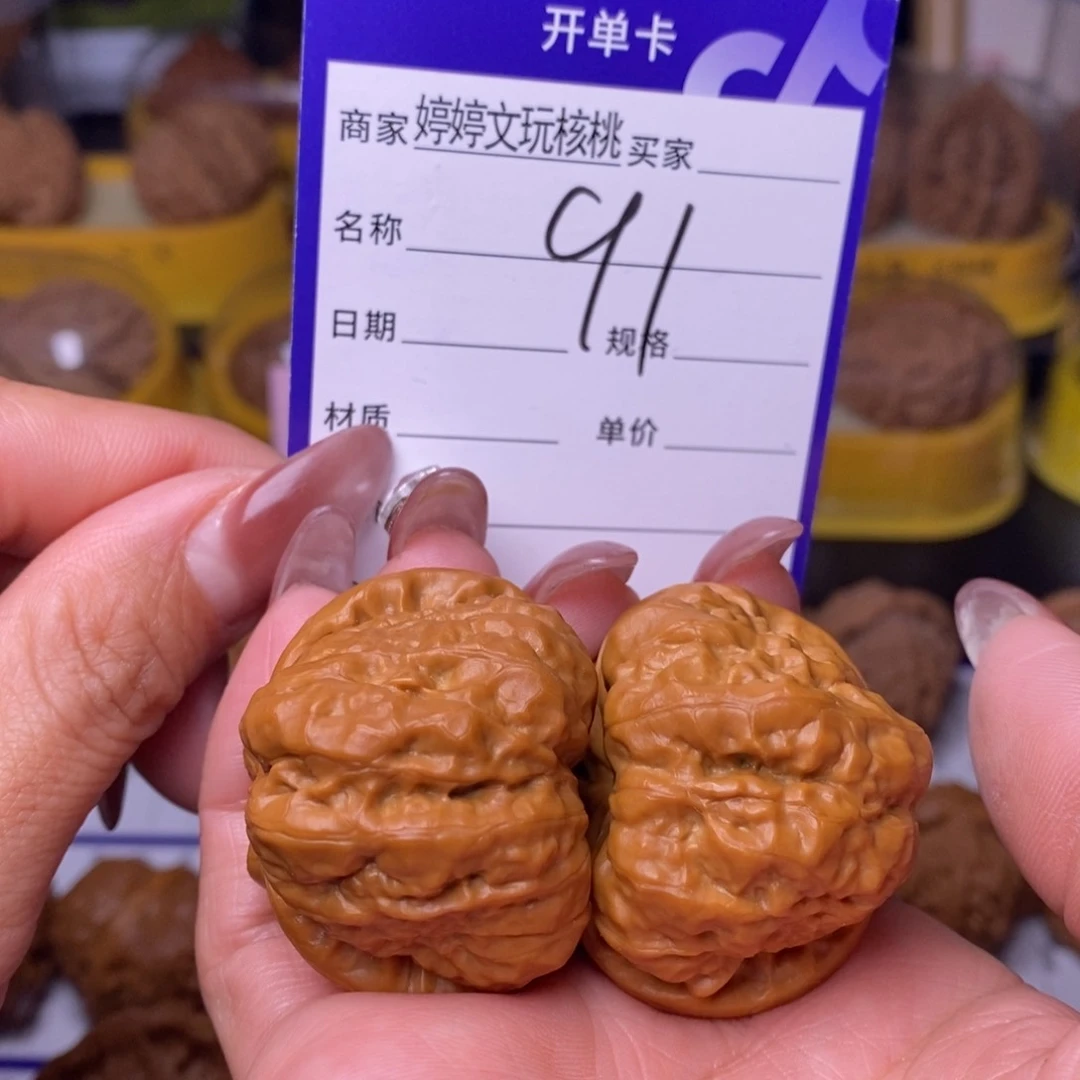 文玩核桃把件91蛤蟆39.5肚41.5