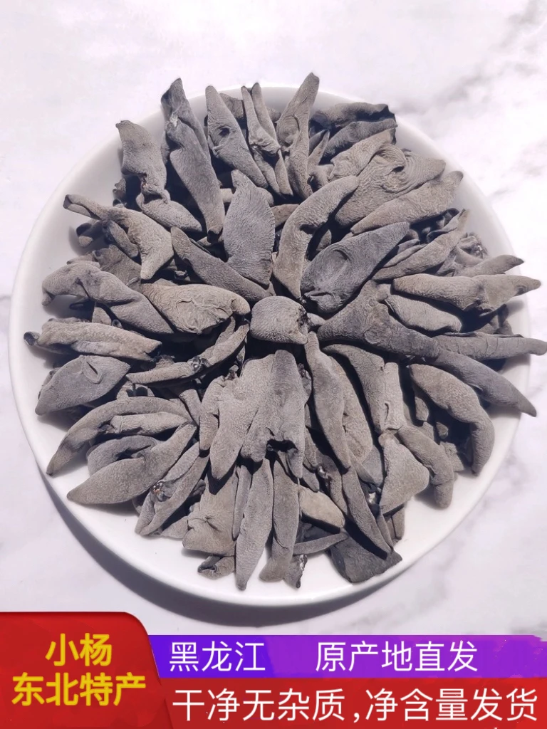 ［小杨］东北新货头茬黑木耳无根肉厚椴木黑山秋耳食用高泡品质试吃
