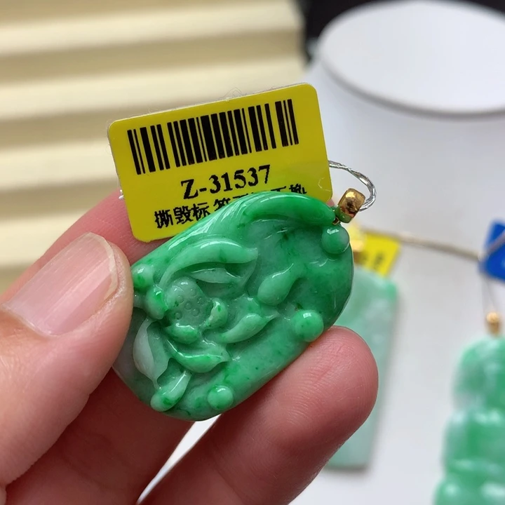 翡翠吊坠(不含链)18K金镶嵌