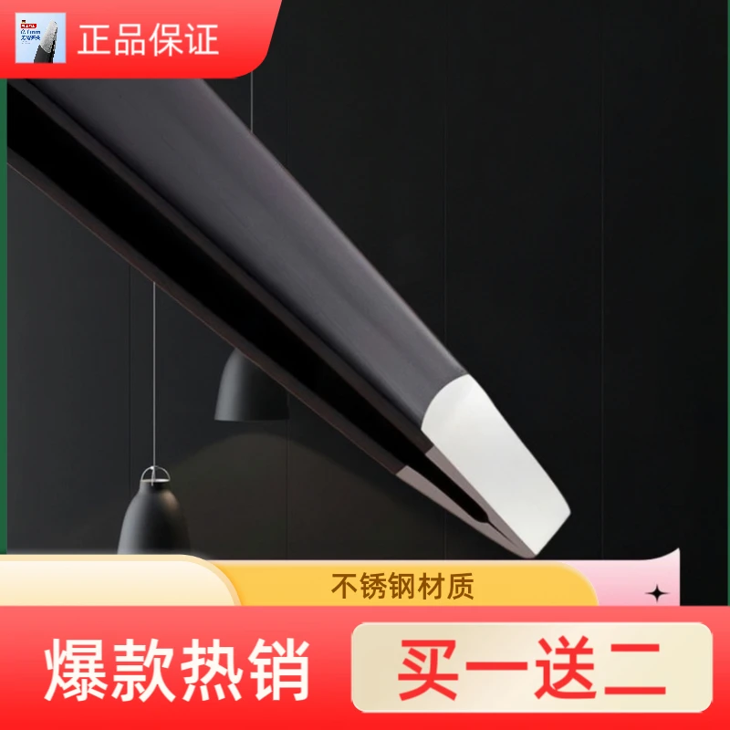 鑫柏眉毛夹拔毛男士拔胡子专用镊子神器夹子高精密眉夹小钳子的