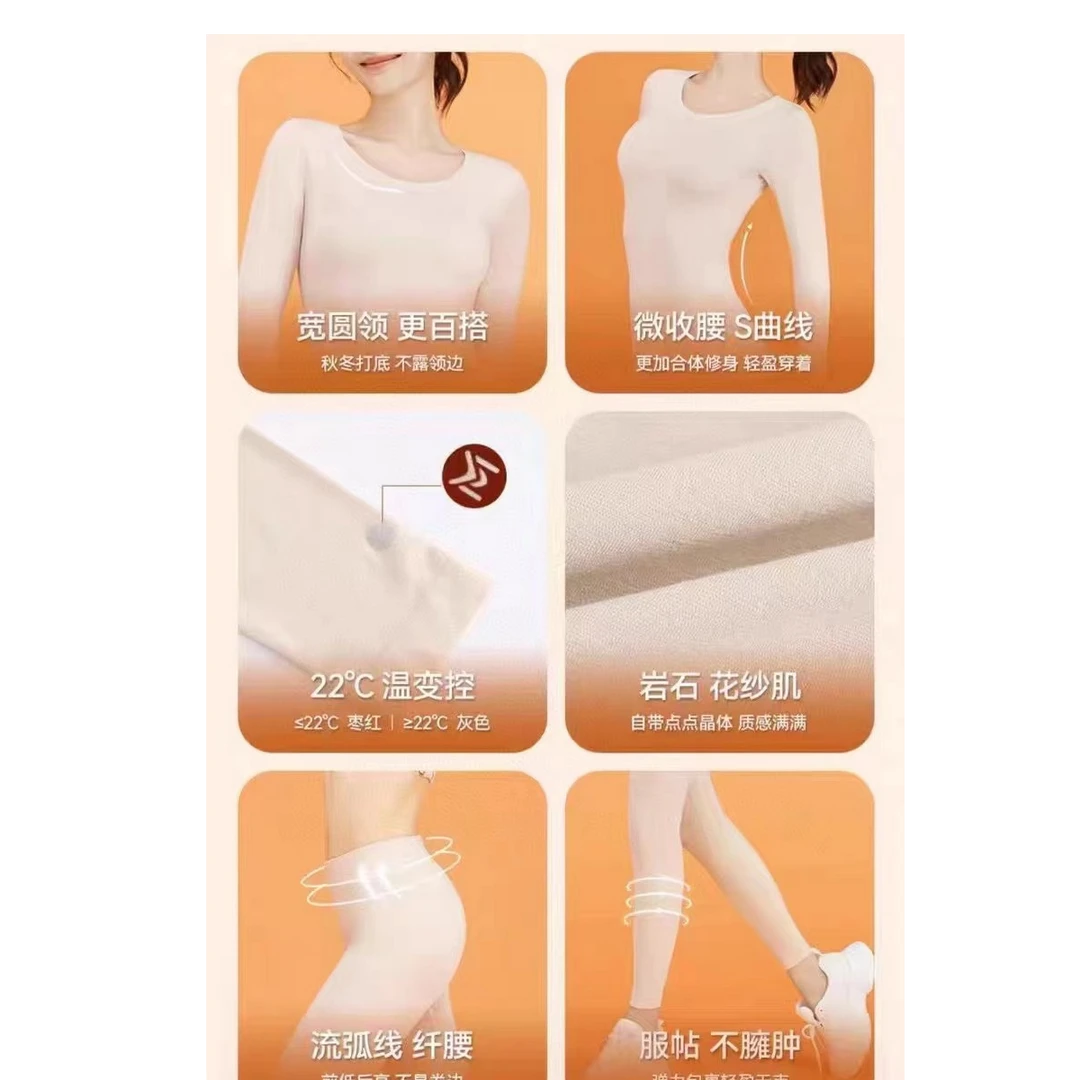 【朵拉外贸】秋冬保暖内衣发热打底美体套装
