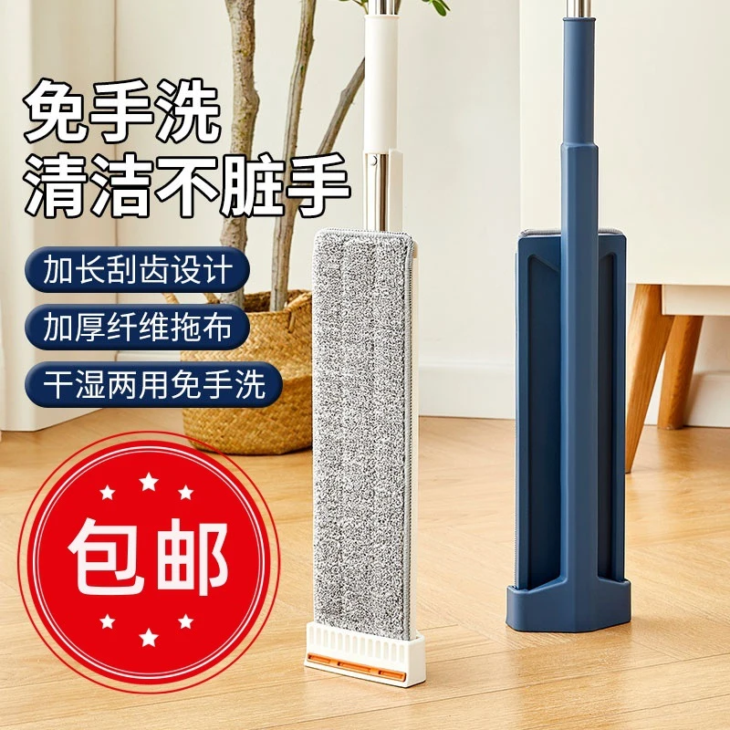 包邮免手洗平板拖把干湿两用拖布懒人清洁吸水家用墩布收纳磁吸