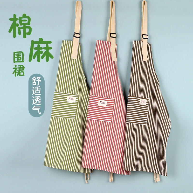 新款棉麻彩条围裙透气薄款家用男女厨房做饭防水防油污渍围腰围裙