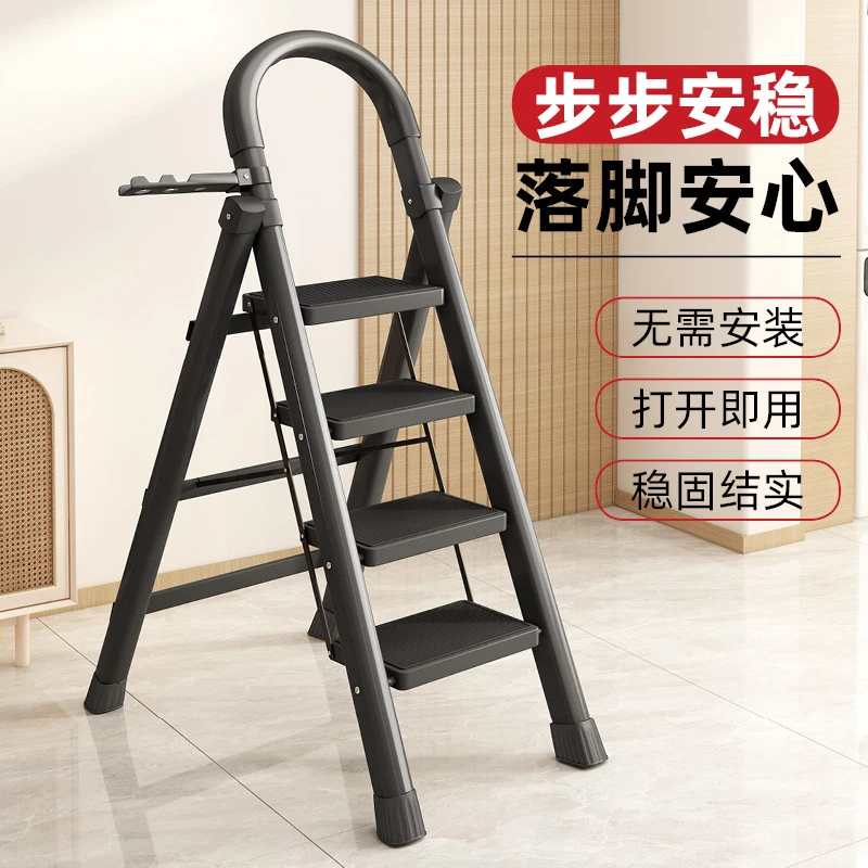 家用折叠梯子加厚碳钢人字梯室移动楼梯伸缩小梯子轻便登高梯合梯