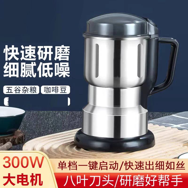 研磨机五谷杂粮打粉机小型家用粉碎机磨粉机大功率破碎机破壁机