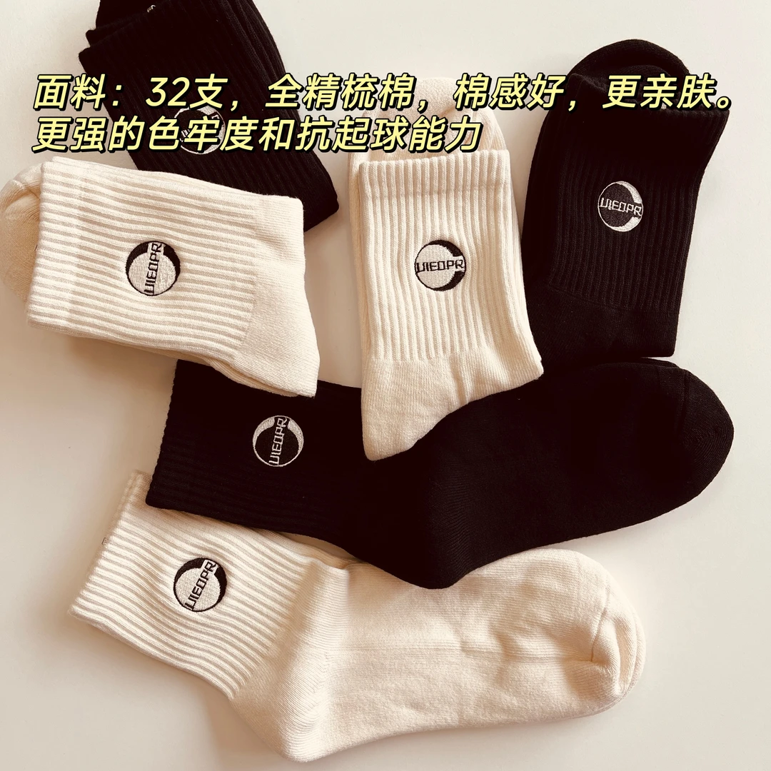 《日月袜》大厂电绣全精梳棉莱卡拉架男女运动休闲袜