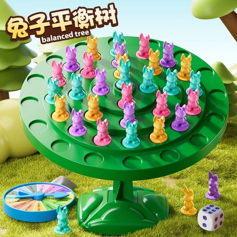 儿童桌面游戏兔子平衡树亲子互动益智思维专注力男女孩叠叠乐玩具