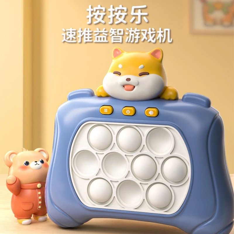 闯关速推儿童益按按乐智游戏机6训练打地鼠玩具男孩5女孩8一12岁7
