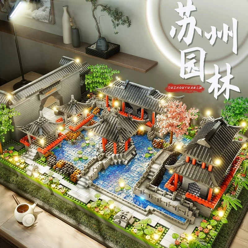 苏州园林拼装积木成人高难度中国建筑儿童益智玩具男孩女孩拼搭