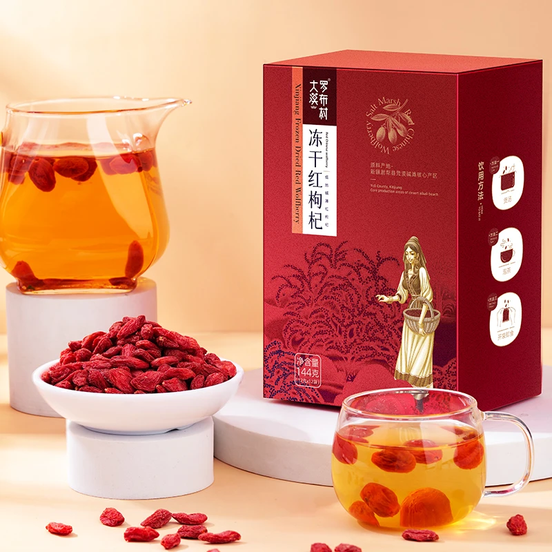 【精品红枸杞】头茬红枸杞子新疆特产大粒冻干红枸杞大果泡酒