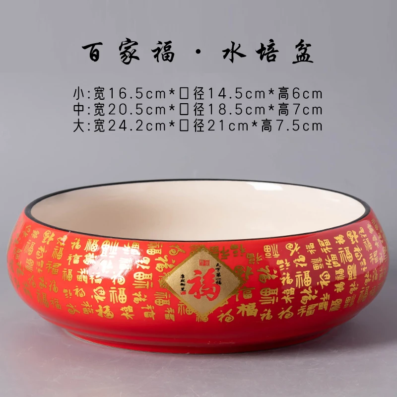 中国红水仙花水培花盆迎新年陶瓷铜钱草植物水养大号室内客厅摆件