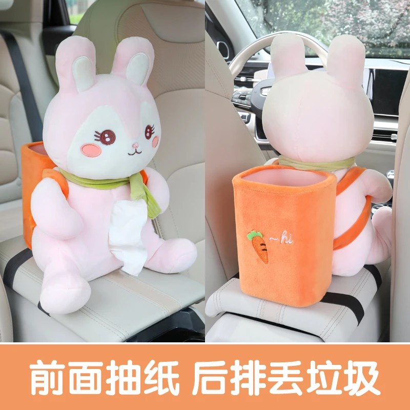 车上纸巾盒网红车内多功能抽纸盒垃圾桶高颜值车载纸巾盒2023爆款
