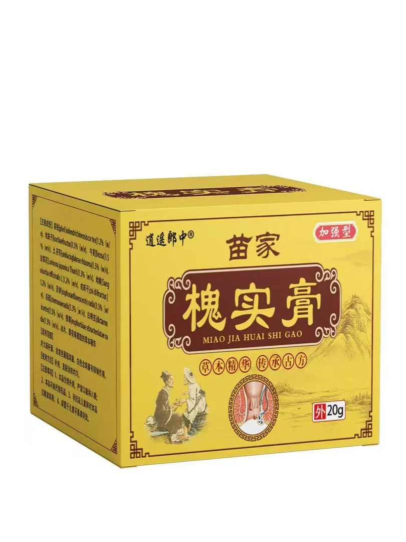 本草萃取——老槐膏