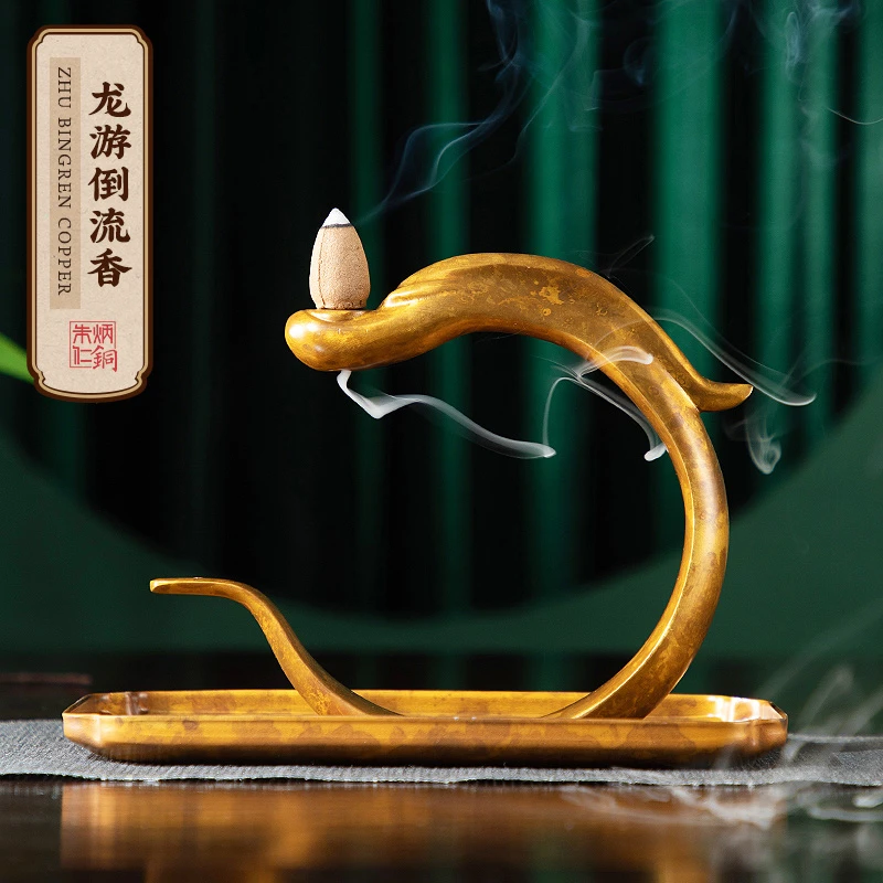 朱炳仁【龙游香炉】倒流香炉办公室客厅香炉家居摆件装饰茶桌摆件