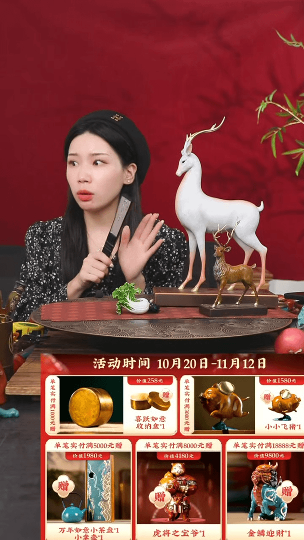 【闪购商品】黄铜差价