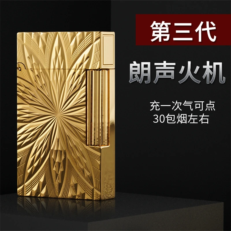 正品法国都柏特朗声男士打火机钢音侧滑轮高端超大打火机雕花高档