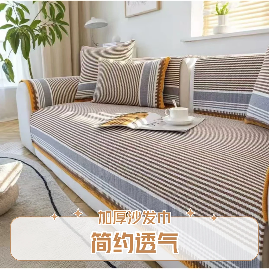 2 细条咖 纯棉沙发垫【单片装】