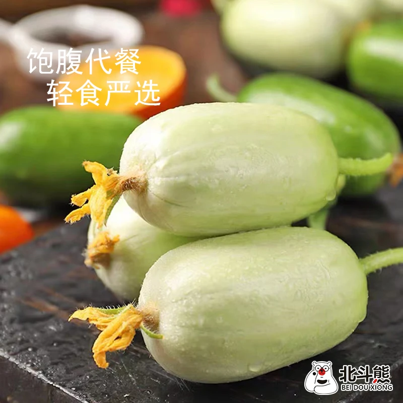 山东拇指黄瓜1/3/5斤新鲜蔬菜食用鲜嫩爽口