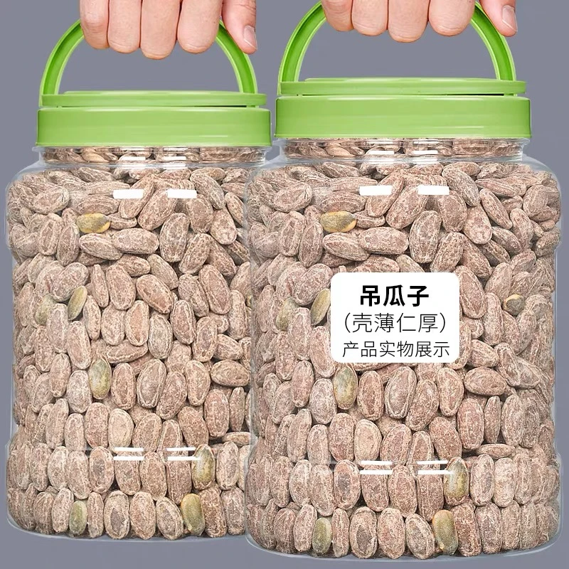 吊瓜子大颗粒2024新货奶油椒盐原味坚果休闲零食非瓜蒌子年货批发