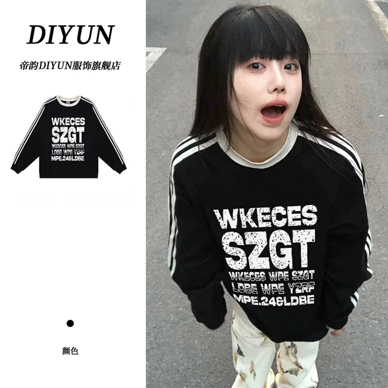 DIYUN/帝韵圆领条纹撞色卫衣女2024春秋薄款小个子宽松美式长袖衣