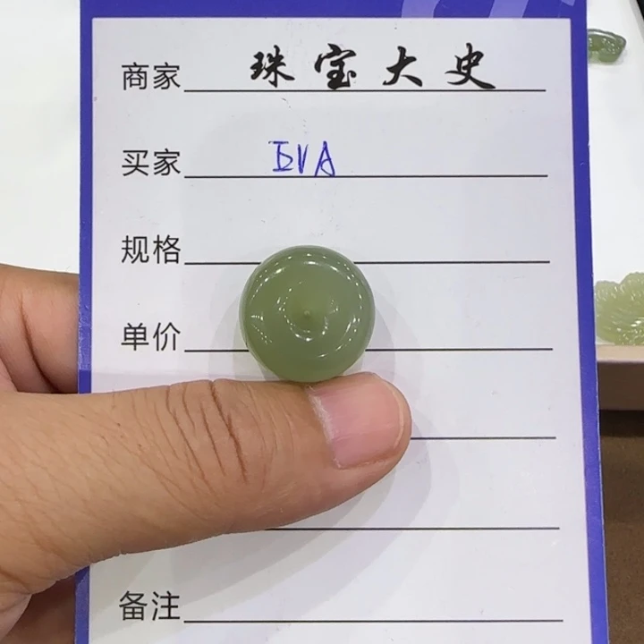 和田玉颈饰未镶嵌E*a