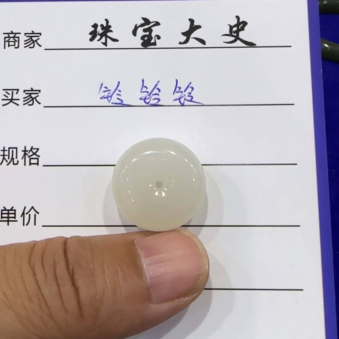 和田玉颈饰未镶嵌铃****n