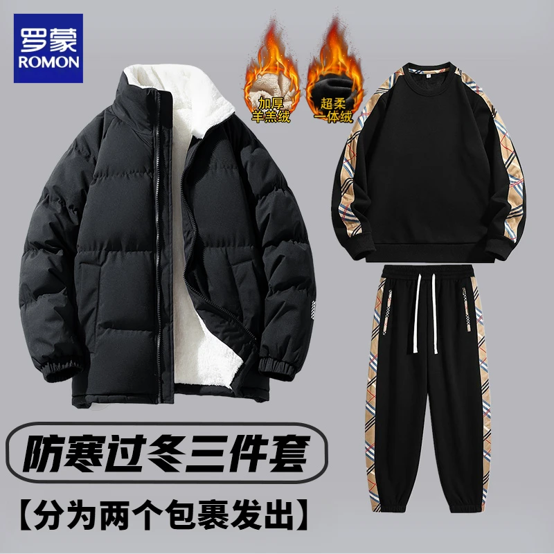 Romon/罗蒙运动套装过冬加绒加厚保暖防寒外套帅气百搭卫衣三件套