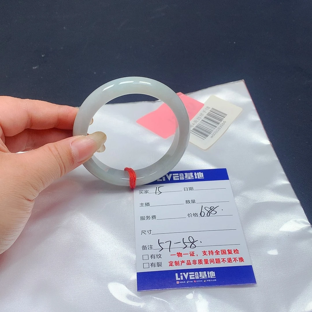 【闪购商品】翡翠颈饰未镶嵌翡翠手镯
