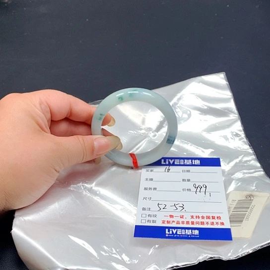 【闪购商品】翡翠颈饰未镶嵌翡翠手镯