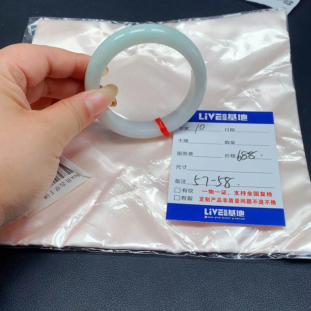 【闪购商品】翡翠颈饰未镶嵌翡翠手镯