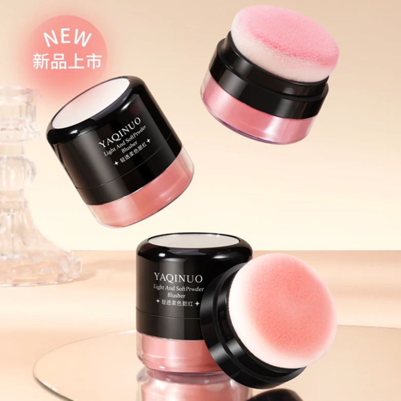 【官方正品】蘑菇腮红哑光低饱和控油自然修容高光提亮提升气色胭脂