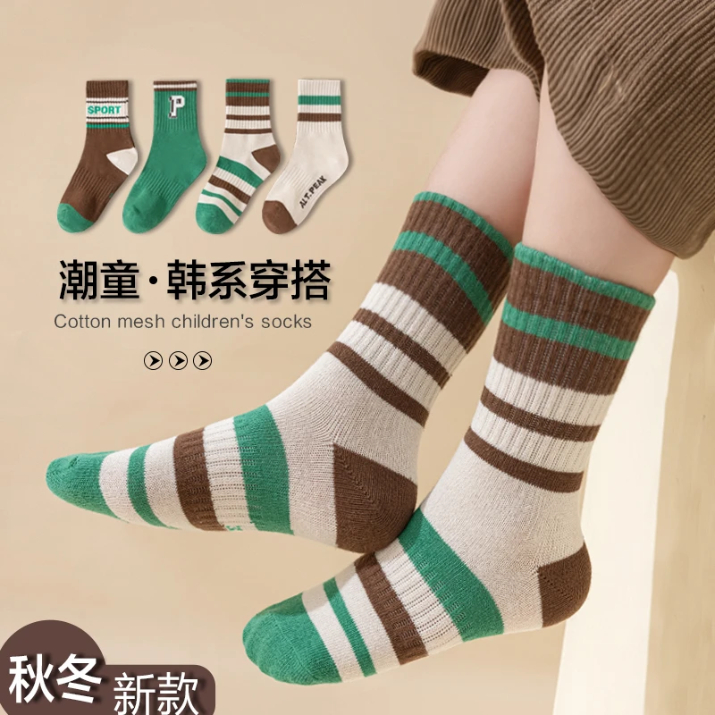 儿童袜子秋冬棉袜男童女童透气防臭运动童袜小童中筒潮袜宝宝袜子