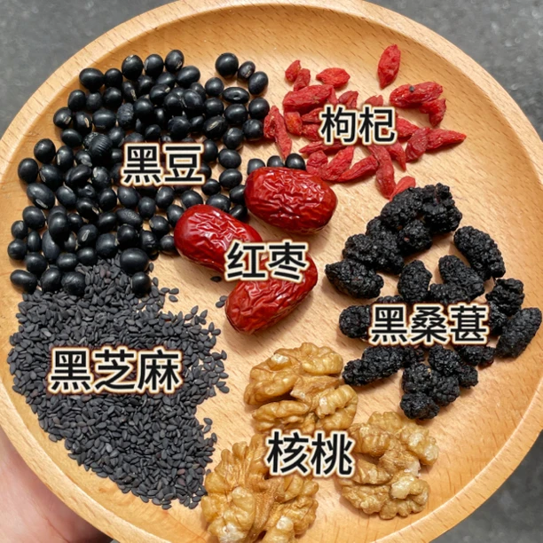 养发汤包枸杞核桃黑芝麻黑豆黑桑葚以黑养黑健康营养