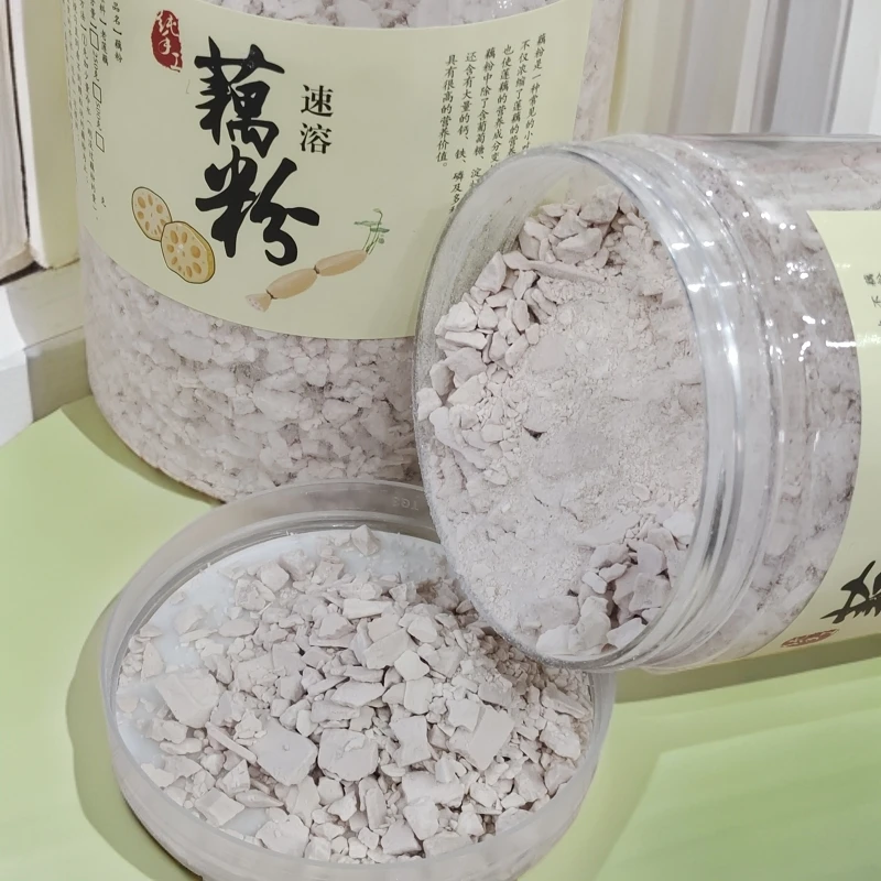正宗优质手工藕粉冲调浓郁营养冲泡健康古法传统原味刀削精选薄片