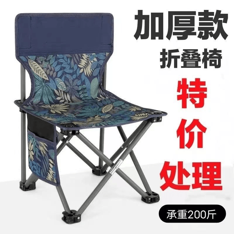 钓鱼椅便携式户外折叠椅子小马扎板凳超轻靠背凳子休闲地摊椅子