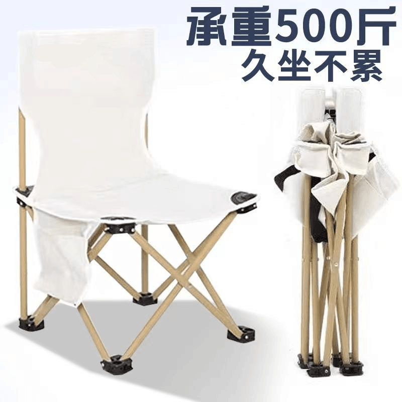户外折叠椅耐磨便携式钓鱼椅子带靠背透气小马扎钓鱼野钓凳子露营
