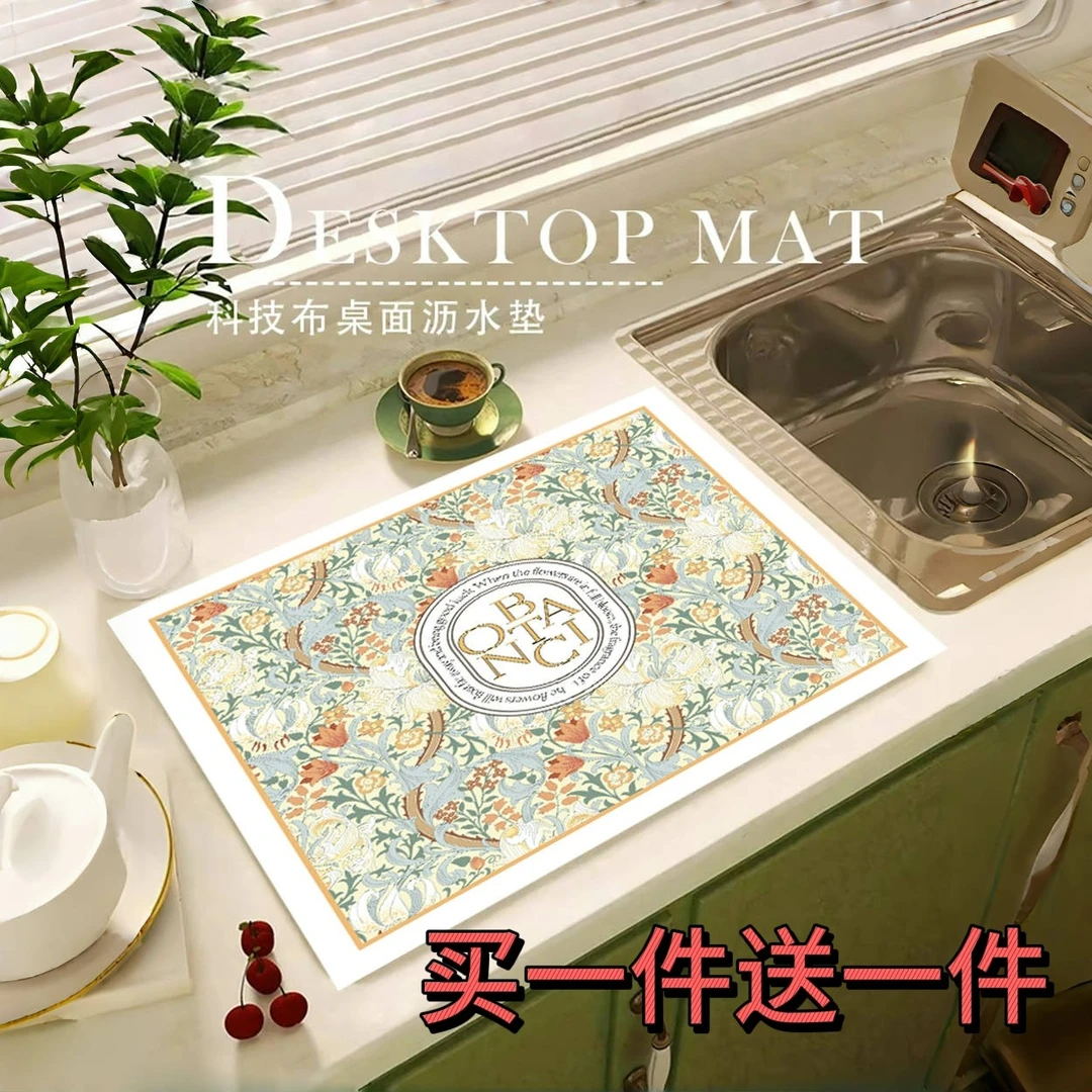 学生沥水垫加厚硅藻泥吸水垫桌面干燥垫杯垫防滑免洗洗茶吧台垫子