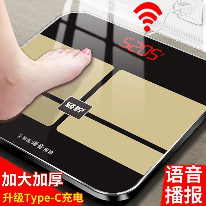 电子秤高精度家庭语言播报体重秤加厚加大耐用人体秤智能语音称重