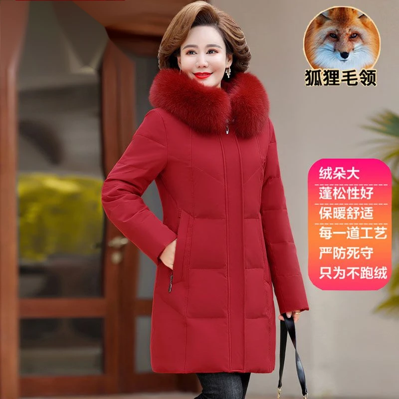 波司澄反季高档妈妈羽绒服女装秋冬季新款中长款大码加厚保暖中老