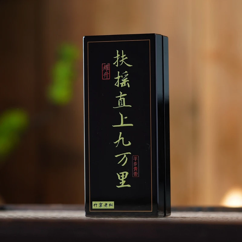 【扶摇直上九万里】竹窠老枞水仙  2泡/盒   核心正岩  不支持试喝